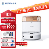 科沃斯地宝mini扫地机器人扫拖一体自动清洗抹布全自动智能家用橙色高性价比入门首选