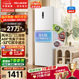 美菱「离子净」271L三门冰箱家用变频省电风冷无霜独立变温小户型新一级能效BCD-271WP3CXG1白国家补贴