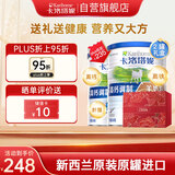 卡洛塔妮（karihome）新西兰原装进口羊奶粉成人中老年孕妇学生奶粉送礼礼盒装400g*2