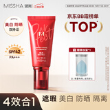 谜尚（MISSHA）大红bb霜50ml升级款23号遮瑕美白防晒隔离4效合一粉底液