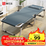 瑞仕达（Restar）折叠床办公室单人午睡午休床医院陪护床便携多功能行军床两折床