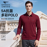 七匹狼[5A抗菌]长袖T恤男款高端POLO秋季翻领上衣打底体恤衫男士衣服装