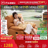 芝华仕头等舱9780手动摇转单懒人沙发躺椅客厅阳台布艺午睡休闲椅防水污