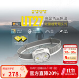 NITECORE奈特科尔UT27 MCT PRO白色越野跑头灯头戴式户外徒步旅行夜间照明