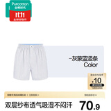 全棉时代男士内裤100%棉双层纱布40支精梳棉四角裤平角短裤大裤衩夏季薄款