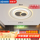 HD吸顶灯卧室灯中山灯具26款餐厅灯led造型灯护眼全光谱包上门安装