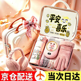 盈盼围巾冬季女围脖手套伴手礼礼物送女老师生日礼物送女生女友老婆 【款式4】围巾+手套+耳罩+保温杯+暖手宝+【手提箱】 28*25*12cm