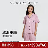 维多利亚的秘密杨幂同款 维密宅度假系列 水光绸短袖提花睡衣套装女 4SHM玫瑰紫-提花短袖长裤 11262803 M