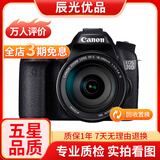 佳能/CANON  80D 60D 70D 77D 50D 90D 半画幅 二手单反相机 佳能70D 18-200 IS 套机 99新