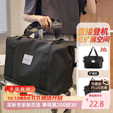 八海鸟手提旅行包可套杆短途登机行李袋大容量干湿分离收纳包健身包