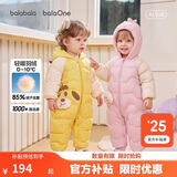 巴拉巴拉童装婴儿羽绒服外出连体衣2026冬装宝宝爬服儿童衣服男童女童萌趣