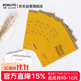国誉（KOKUYO）【全网低价】螺旋本Gambol渡边竖翻本线圈速记本4x6寸 8mm中央分栏线 60张/本 6本 WCN-S4060