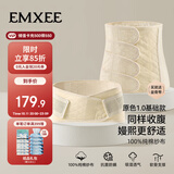 嫚熙产后收腹带产妇顺产剖腹产收腹塑身专用透气纱布塑形束缚带原色XL