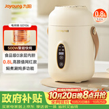 九阳（Joyoung）煮粥神器煮粥杯迷你1-2人便携式保温电炖杯电炖锅BB熬粥锅多功能锅炖盅婴儿辅食锅电热煮锅 GD106