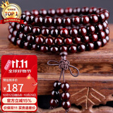 石玥珠宝6mm印度小叶紫檀木手串把件盘串文玩108颗佛珠念珠手链男女士款 