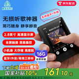 锐族M7 16G mp3/mp4播放器[国补]无损音乐随身听 2.8吋蓝牙英语词典学生听力mp5录音 小说电子书阅读器