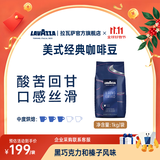 拉瓦萨（LAVAZZA）【镇店爆款】经典意式咖啡豆中深度新鲜烘焙拼配美式商用 1kg/袋 美式经典豆 中烘 黑巧克力-25年11月