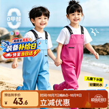 神鲨玫红色儿童下水裤连体裤赶海衣服防水裤涉水服雨裤玩水玩沙赶海服