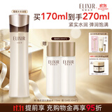 怡丽丝尔（ELIXIR）【官方正品】蕴能凝时紧实水丰润型170ml爽肤水保湿生日礼物女