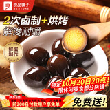 良品铺子鹌鹑蛋卤蛋铁蛋五香味128g/108g熟食休闲零食独立包装零食随机发