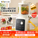 小熊（Bear）NFC原汁机三段156mm特大口径 家用大容量多功能冰淇淋机全自动榨汁机渣汁分离电动果汁机D02F5
