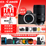 佳能（Canon）EOS R50 微单相机 4K Vlog高清视频直播家用旅游照相机 腾龙17-70mm F2.8 恒定大光圈标准变焦镜头