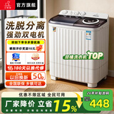 小鸭洗衣机半自动双桶双缸家用大容量小型租房宿舍波轮脱水甩干两用双杠省电老式强动力易操作以旧换新 15.5公斤 双缸 洗10+脱5.5 强劲电机终身联保