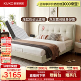 顾家家居（KUKA）奶油风头层皮曲奇婚床套装高端大气2026新款8680米1.8*2床+梦想垫