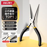 得力（deli）沾塑柄迷你针嘴钳高碳钢针型尖嘴钳长嘴钳电子钳6英寸 