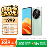 努比亚（nubia）小牛 【银发补贴】 8GB+256GB 黛青 一亿像素高清主摄 5000mAh大电池 5G拍照中兴手机 国家补贴