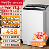 荣事达（Royalstar）全自动波轮洗衣机家用租房节能大容量一键脱水蓝光 约洗10斤衣物/智能风干/节能省水/高效电机 波轮