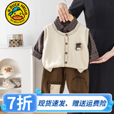 G.duck小黄鸭童装男童套装春装2026新款婴幼儿童马甲毛衣衬衫男宝宝衣服 米色三件套 90 建议1~2岁【80-90cm】cm
