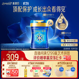 美赞臣蓝臻 幼儿配方奶粉 3段（12-36月）820g*6罐 乳铁蛋白