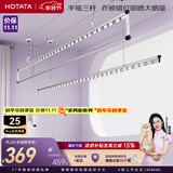 好太太晾衣架阳台手摇晾衣杆升降手动室内室外晒衣架家用晒衣架 Y023-银黑2.4米：三杆+62挂孔