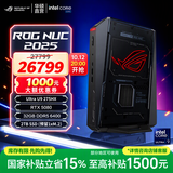 ROG NUC 2025 电竞游戏mini迷你主机独显高性能AI台式电脑(Ultra 9-275HX 32G 2TB RTX5080)