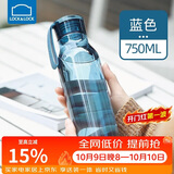乐扣乐扣（LOCK&LOCK）夏季运动水杯简约塑料杯户外便携水壶男女学生杯子蓝色750ML