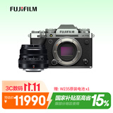 富士（FUJIFILM）X-T5/XT5 微单相机 套机（XF35mm F2) 4020万像素 7.0档五轴防抖 6K30P 经典机械拨盘 银色