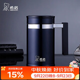 希诺保温杯男高档带把手不锈钢水杯办公泡茶杯子中秋节礼物XN-7621