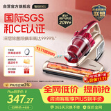 莱克吉米除螨仪大吸力B501家用床上吸尘器高温杀菌小型手持紫外线杀菌超声波去螨虫一体机【甄拍】
