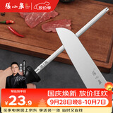 张小泉速锐磨刀工具修复菜刀刃口复磨刀具锋利度8寸磨刀棒