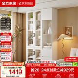 全友家居 简约奶油风家具三门书柜半开放式收纳储物柜子客厅展示柜