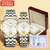 劳士顿（ROSDN）一帆风顺足金币真钻石英手表男女防水情侣对表生日礼物送女友 情侣对表间金白面