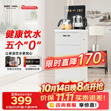 安吉尔大彩屏智能遥控家用茶吧机2026年新款防溢防干烧饮水机下置水桶秒速即热CB3785LK-J