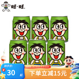 旺旺 旺仔牛奶 经典铁罐节日礼物多口味每日喝牛奶O泡果奶早餐搭档 苹果味铁罐245ml*6