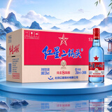 红星二锅头白酒 蓝瓶纯粮8绵柔 清香型粮食酒 北京产地整箱送礼口粮酒 53度 250mL 24瓶 （非原箱）