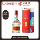 五粮液 普五八代世界杯联名款浓香型白酒52度500mL单瓶装