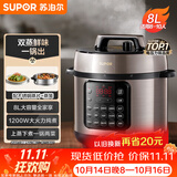 苏泊尔（SUPOR）电压力锅8L 智能大容量8-10人家用带蒸笼蒸煮炖焖 SY-80YC8001电饭煲高压锅