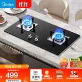 美的（Midea）燃气灶天然气 双灶具 4.8kW家用猛火灶台嵌两用 钢玻面板 可调底盘 二级能效 Q217B-M
