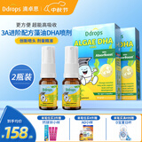 Ddrops滴卓思旗舰店 新生婴幼儿维生素d3滴剂vad3液体双钙初生儿童0-1岁 【新升级】藻油DHA+ARA 10.6ml*2瓶