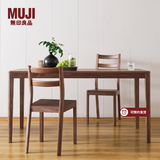 MUJI【设计师系列】黑胡桃木实木餐桌 桌子 WN 家具 KC66CC1A 6人用:长180*宽80*高75cm